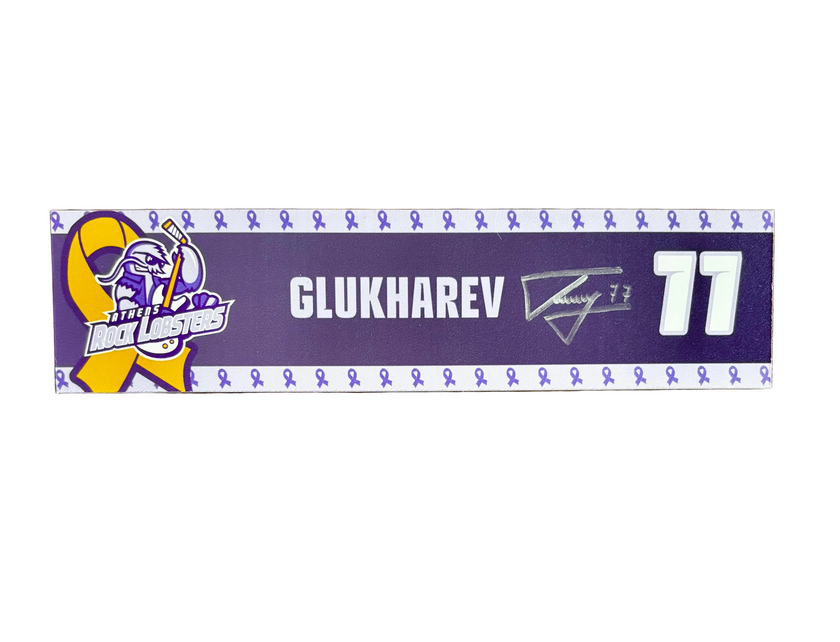 Autographed "Stick It to Cancer" Name Plate (2" × 8") Daniil Glukharev #77